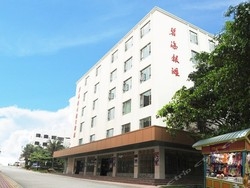 Bihaiyintan Hotel