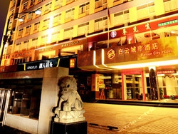 Cits Hotel Guangdong