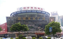 Dongguan Cosmos Business Hotel