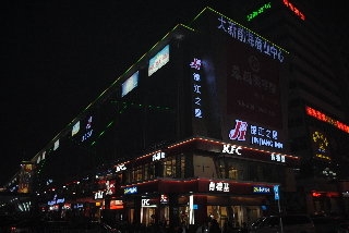 Jinjiang Inn (Qianhai Road,Nanshan,Shenzhen)