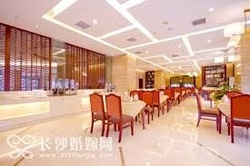 Xing Wei Hua Tian Hotel Changsha
