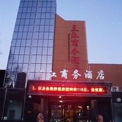 Sanjiang Business Hotel