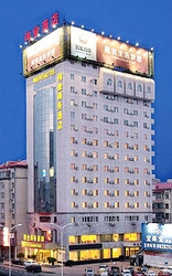 Starway Premier Hotel Weiye Harbin