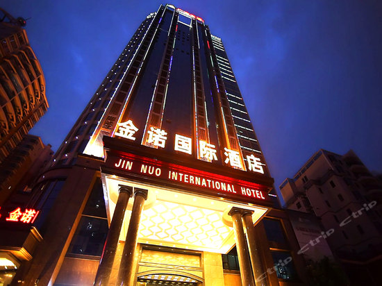 Huizhou Jinnuo International Hotel