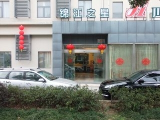 Jinjiang Inn (Wanda Plaza,Liangxi Road,Wuxi)