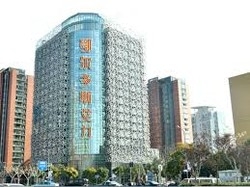 Ordos Aili Hotel Shanghai