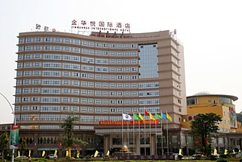 Jin Hua Yue International Hotel - Zhongshan