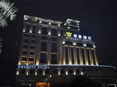 Guangzhou Di Hao Hotel