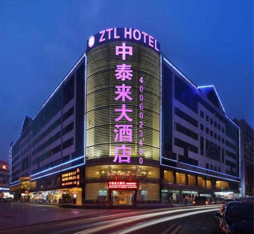 Zhong Tai Lai Hotel ( Formerly Days Inn Shenzhen )