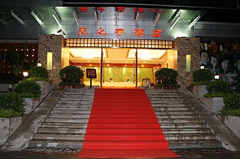 Tianzhiyu Hotel - Shenzhen