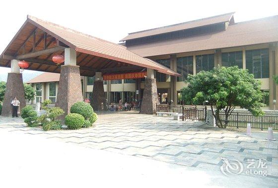 Yu Shui Hotspring Resort