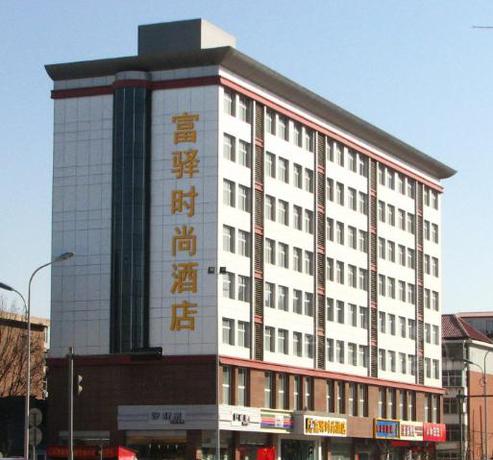Fx Hotel Zhonghua Shijiazhuang