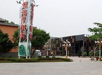 Wanghai Resort - Qinghuangdao