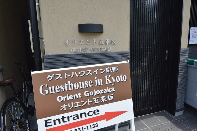 ORIENT GOJOZAKA - GUEST HOUSE IN KYOTO
