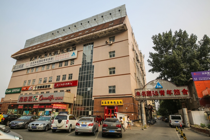 Peking Uni Youth Hostel