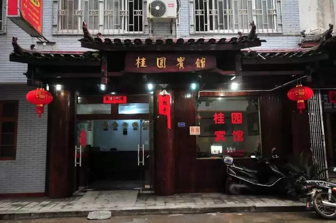 Gui Yuan Hotel