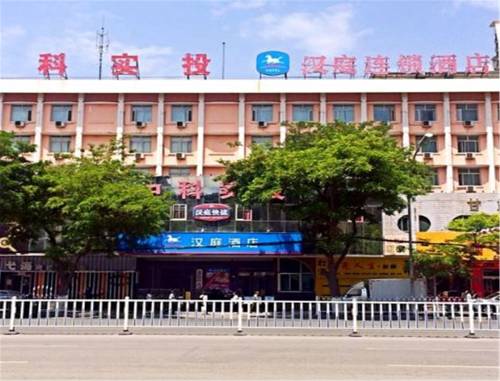 Hanting Express Lanzhou University