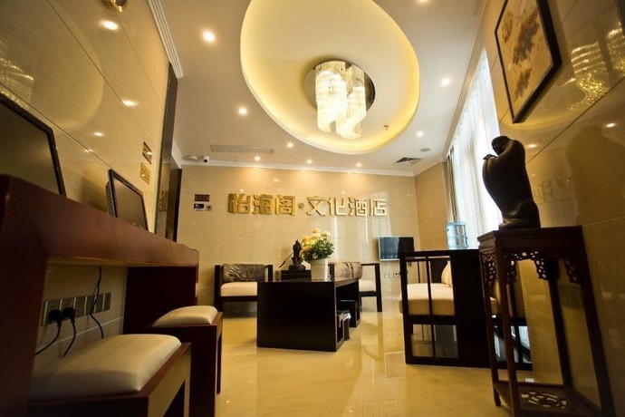 Yihaige Culture Hotel