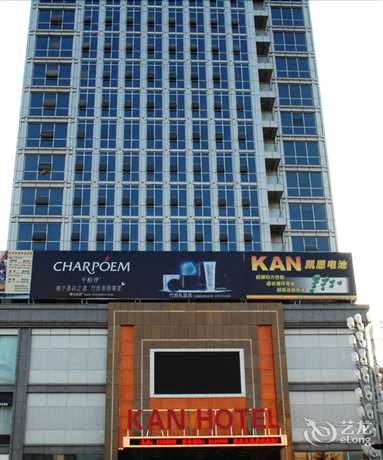 Suichang Kan Hotel