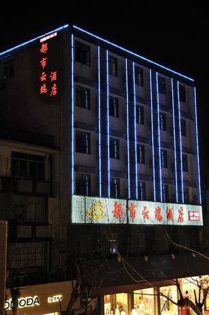 Hangzhou Dushi Yunduan Hotel