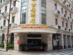 Hotel Gu Ju