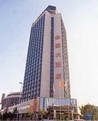 CAIRNHILL HOTEL TIANJIN